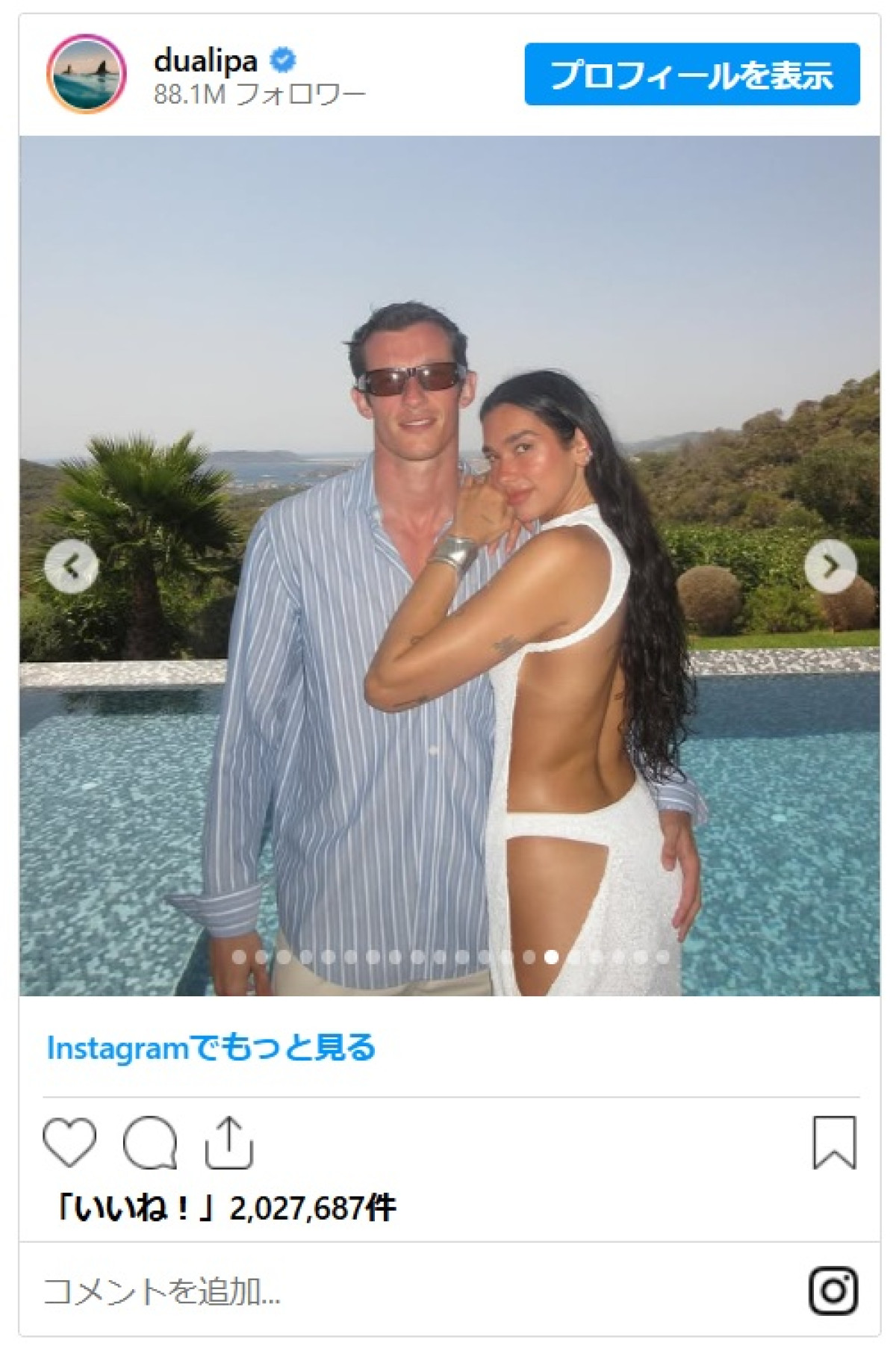 デュア・リパ、大胆カッティングの白ワンピで30歳の誕生日をお祝い！