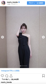 本田真凜、艶やかな黒ドレス姿　※「本田真凜」インスタグラム