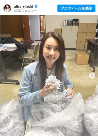 観月ありさ、『能面検事』のオフショットを披露　※「観月ありさ」インスタグラム