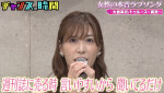 『チャンスの時間』（ABEMA）#325より