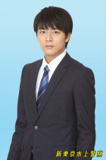 ドラマ『新東京水上警察』に出演する齋藤璃佑