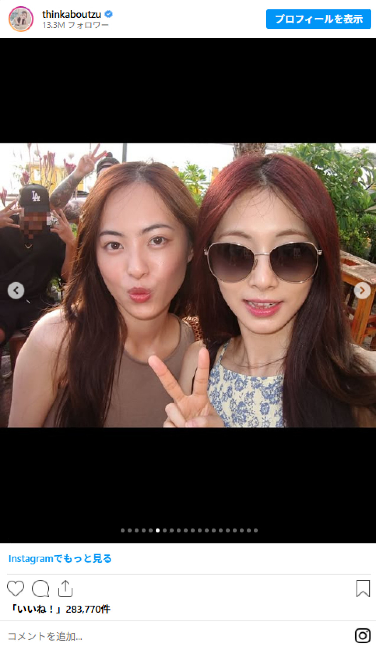 20250822 TWICE ツウィ