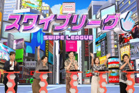 8月25日放送の『ネプリーグSP』より