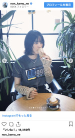 のん、ファッション誌のオフショットを披露　※「のん」インスタグラム