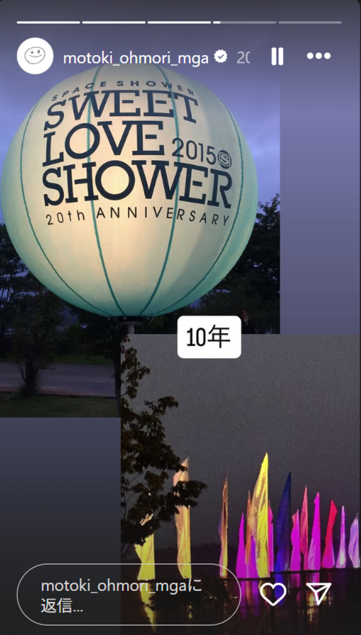20250901 大森元貴