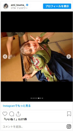 當真あみ、ドラマ『ちはやふる』の現場からオフショットを披露　※「當真あみ」インスタグラム