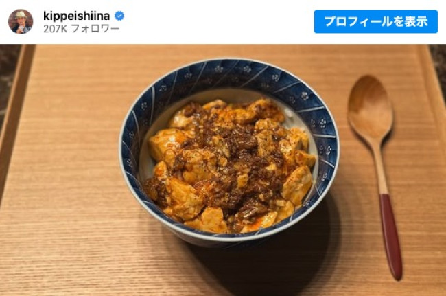 椎名桔平お手製の四川風麻婆豆腐丼 ※「椎名桔平」インスタグラム