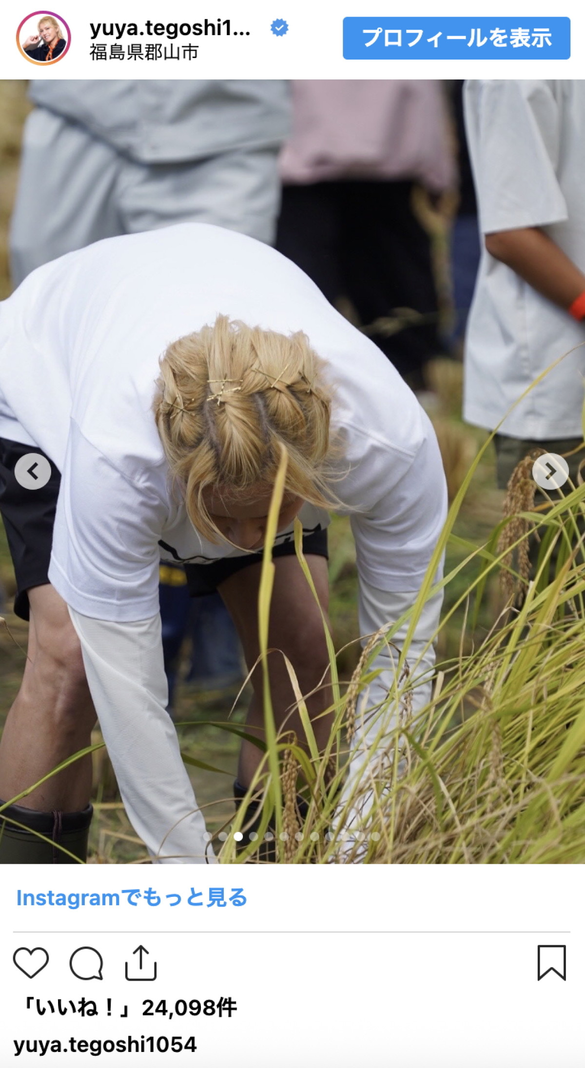 手越祐也、農作業に勤しむ姿もカッコいい「今年も美味しい手越米なんだろーなー」