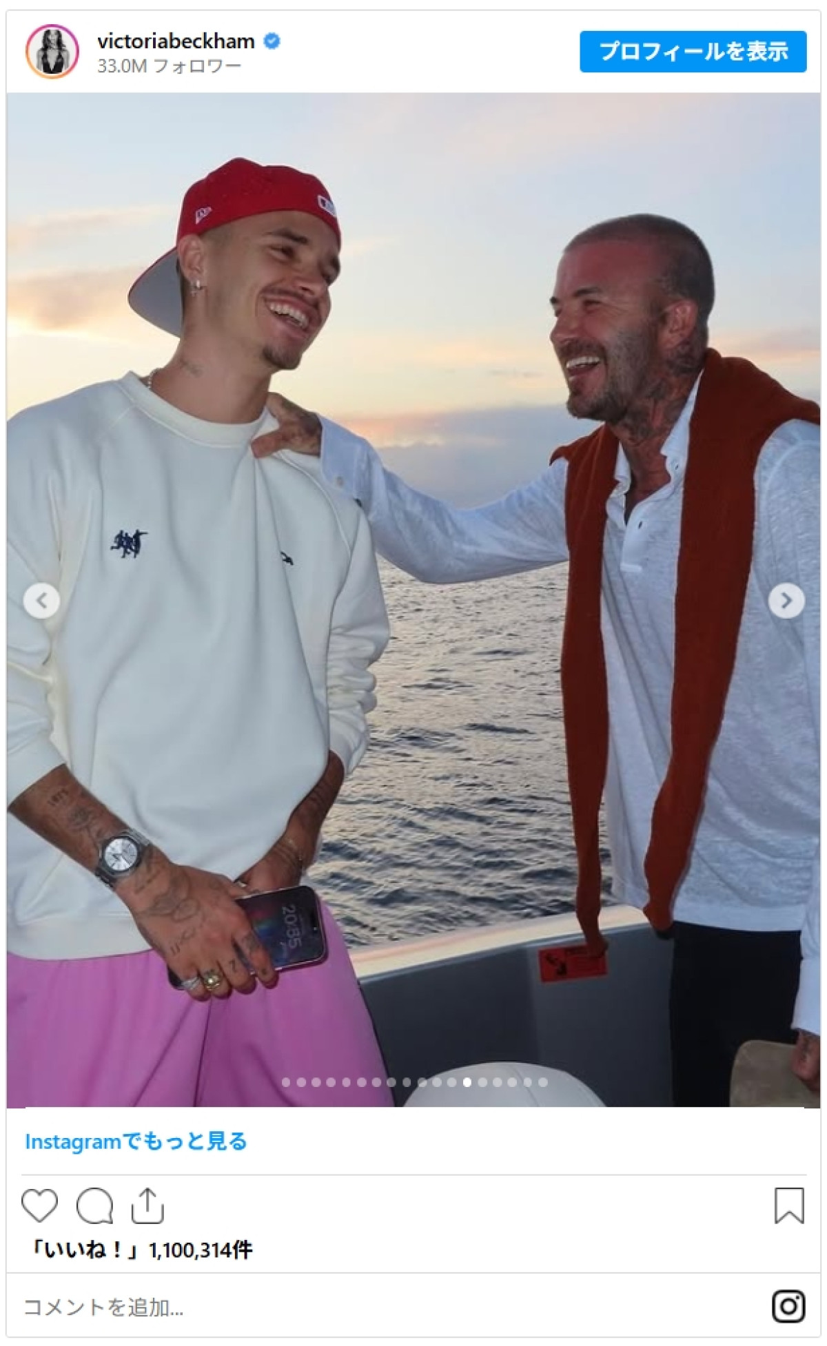 ヴィクトリア・ベッカム、美脚全開で家族バカンスを振り返り　次男の誕生日に不仲長男からの反応はなし