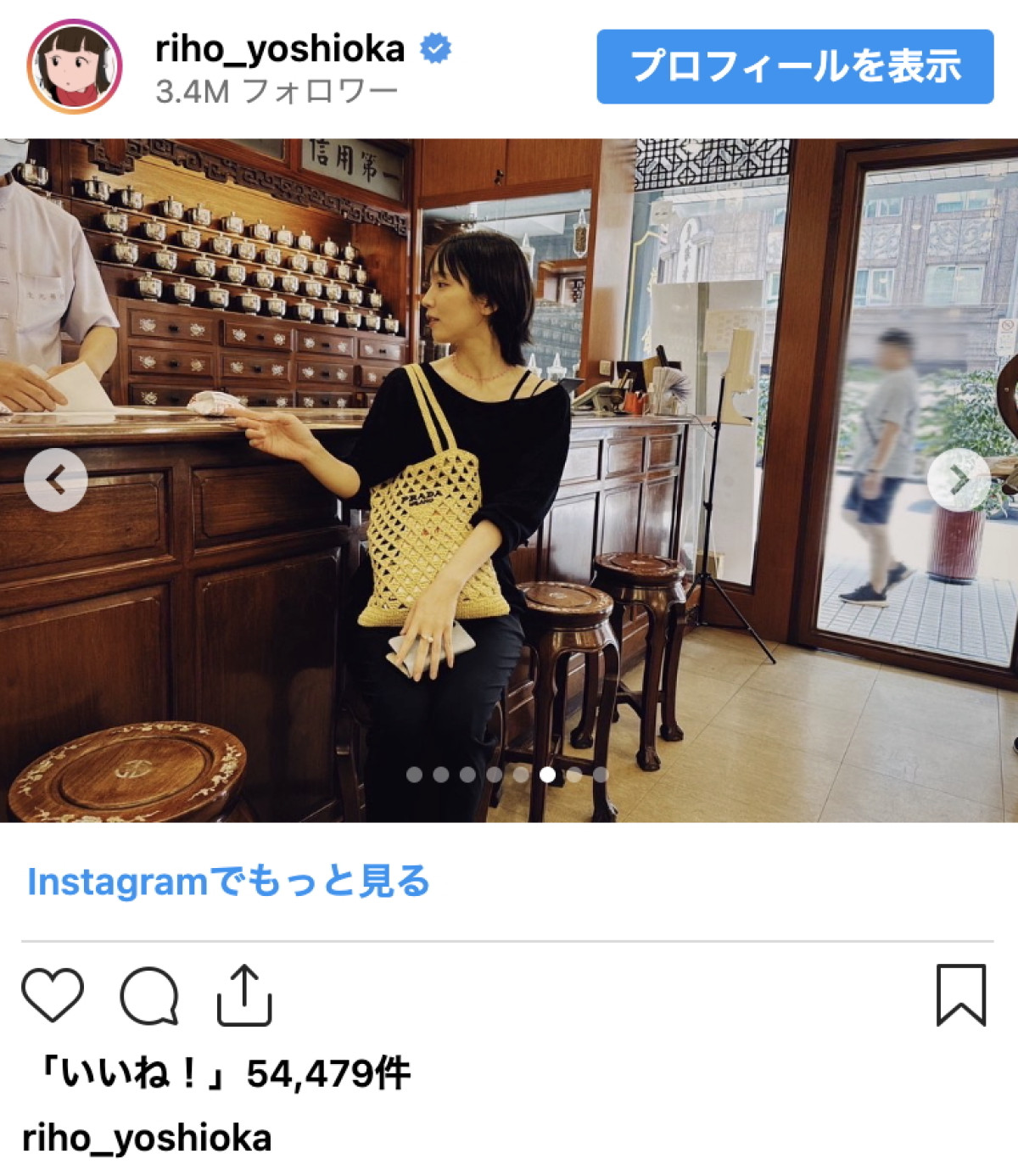吉岡里帆、台湾オフショットにネット歓喜「モグモグ姿かわいすぎる！！」「“にゃんこ愛“が炸裂ですね」