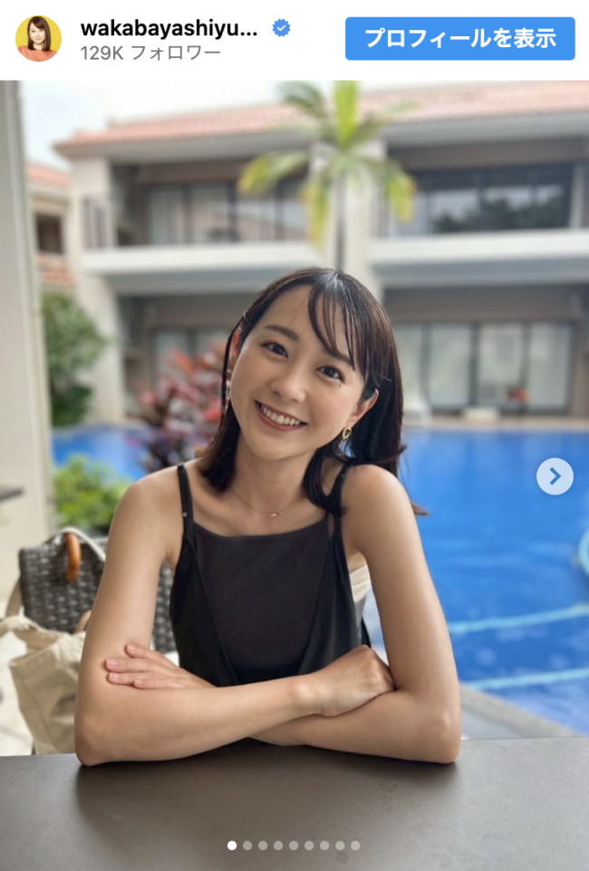 TBSアナウンサー・若林有子、仲良しフリーアナウンサーと石垣島へ ※「若林有子」インスタグラム