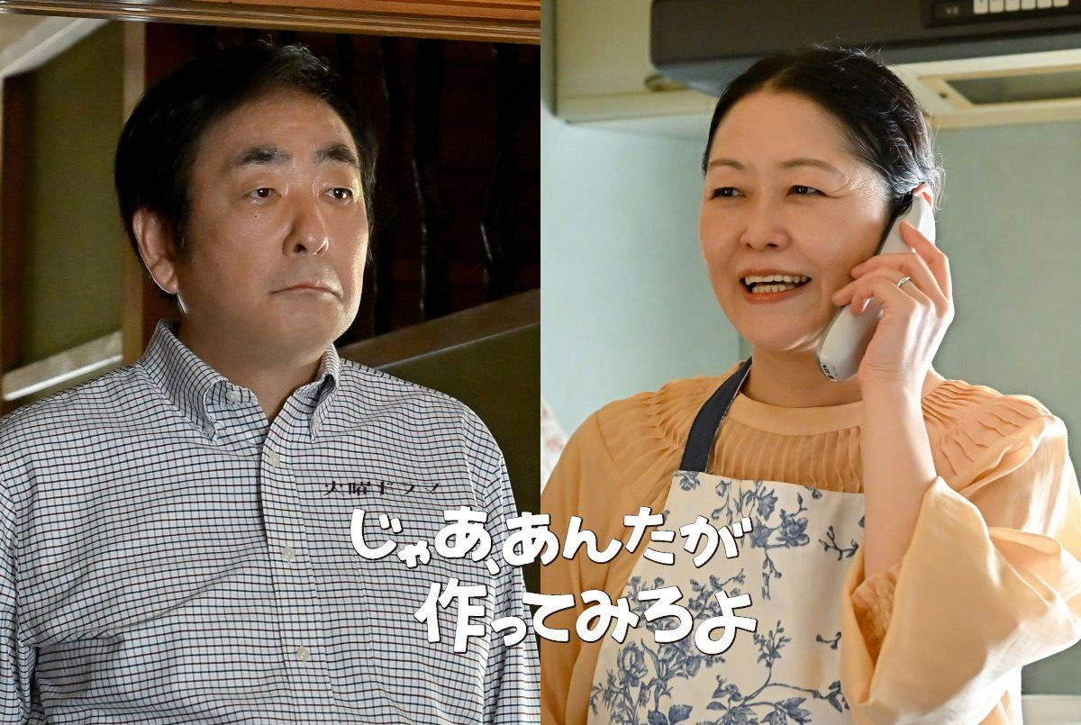 夏帆×竹内涼真『じゃあ、あんたが作ってみろよ』インパクト大なポスター解禁！　菅原大吉と池津祥子の出演も決定