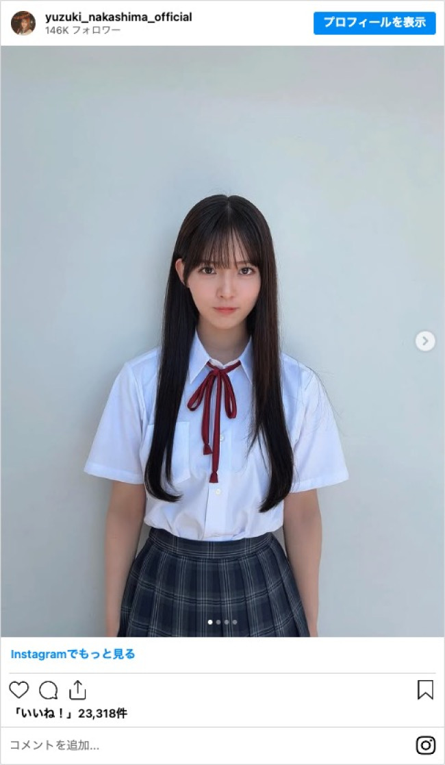 写真）櫻坂46・中嶋優月、“美少女すぎる制服姿”に反響「この子がいる