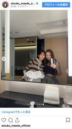 前田敦子、“敦友”板野友美との仲良し2ショットを公開　※「前田敦子」インスタグラム