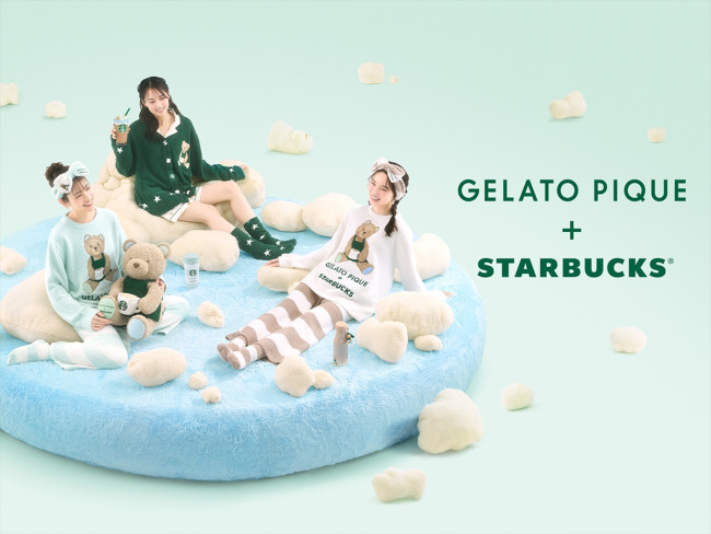 ジェラピケ　スタバ　ブランケット　ジェラートピケ　スターバックス ふわふわ、もこもこビバレッジ＆雑貨も！ スターバックス
