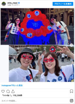 大阪万博を訪れた水卜麻美アナと徳島えりかアナ　※「水卜麻美」インスタグラム