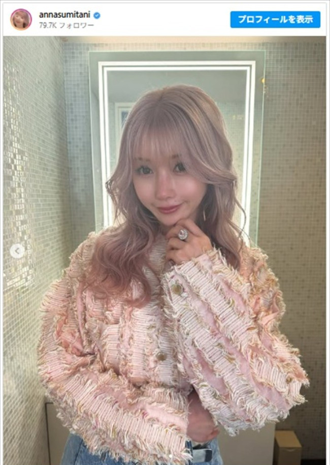 住谷杏奈、新しい髪色の近影がかわいい　※「住谷杏奈」インスタグラム