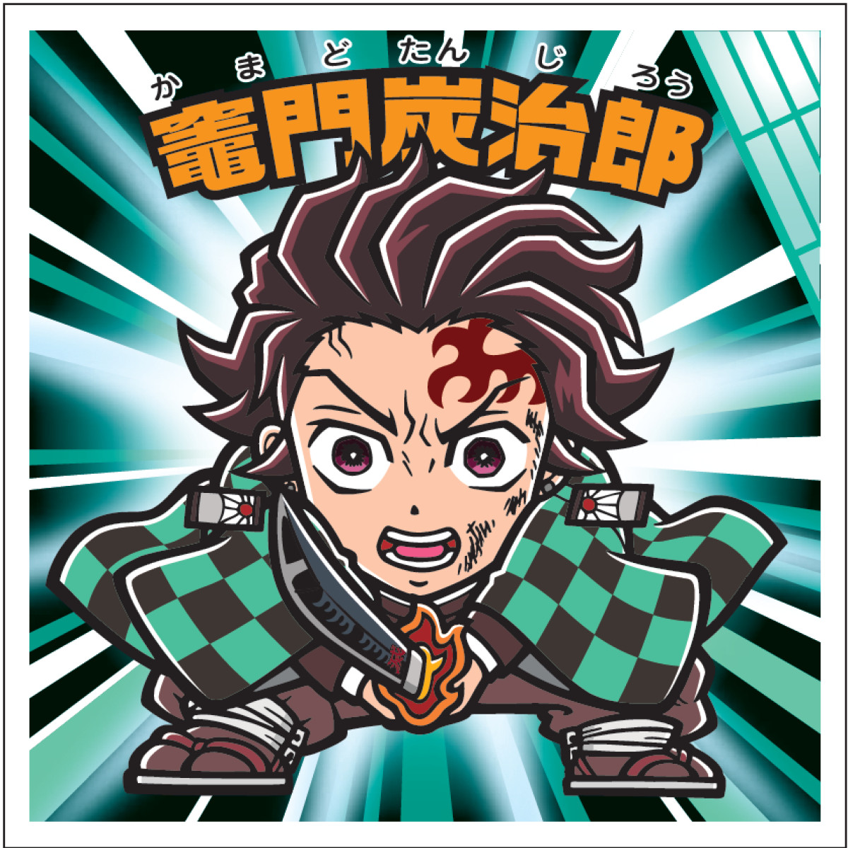 20250908 『鬼滅の刃』×「ビックリマンチョコ」
