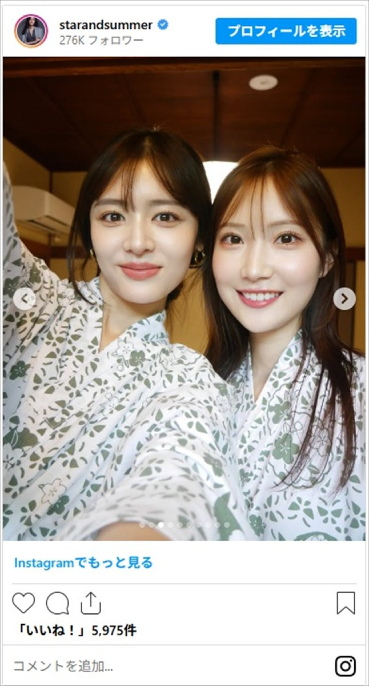 美女局アナ＆フリーアナの浴衣姿が美しすぎてファンくぎ付け「アイドルでいける可愛さ」「スタイル良すぎて目眩が」