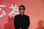 永瀬正敏、映画『おーい、応為』完成披露上映会に登壇