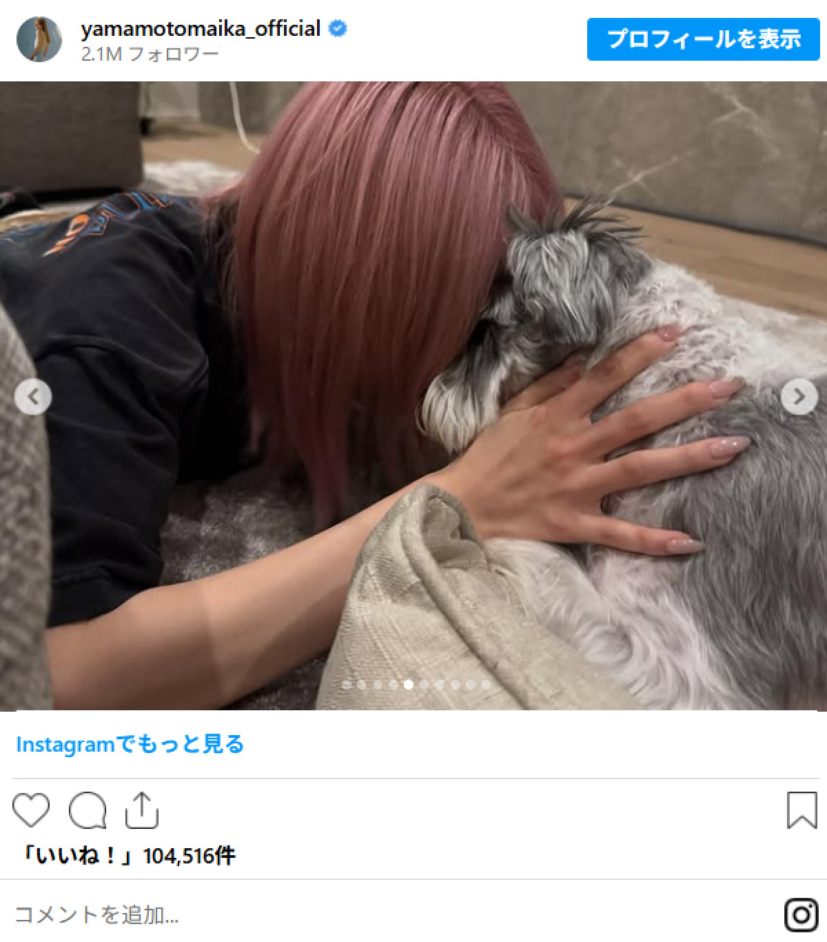 20250922 山本舞香