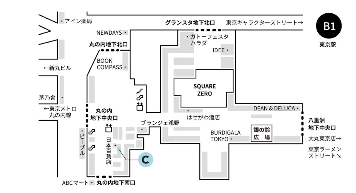 250924_Suicaのペンギン×CAFE@HOME