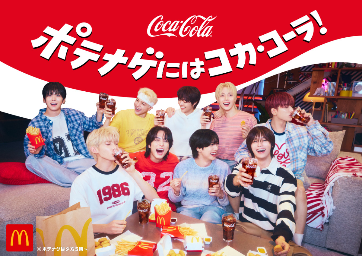 20250926 &TEAM