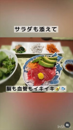 柏木由紀子、アンチエイジングな手作り料理を紹介　※「柏木由紀子」インスタグラム