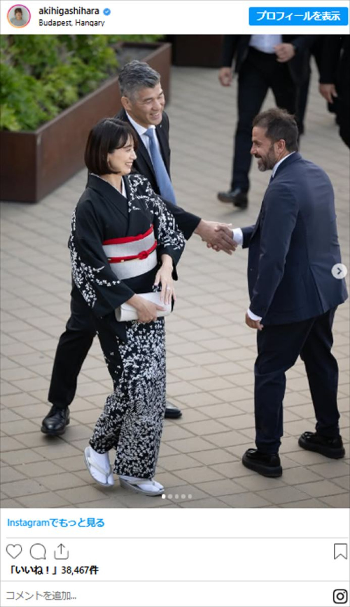東原亜希、夫・井上康生と青島神社へ　家族愛あふれる時間を満喫　ネット衝撃「素敵」「オーラがすごい」