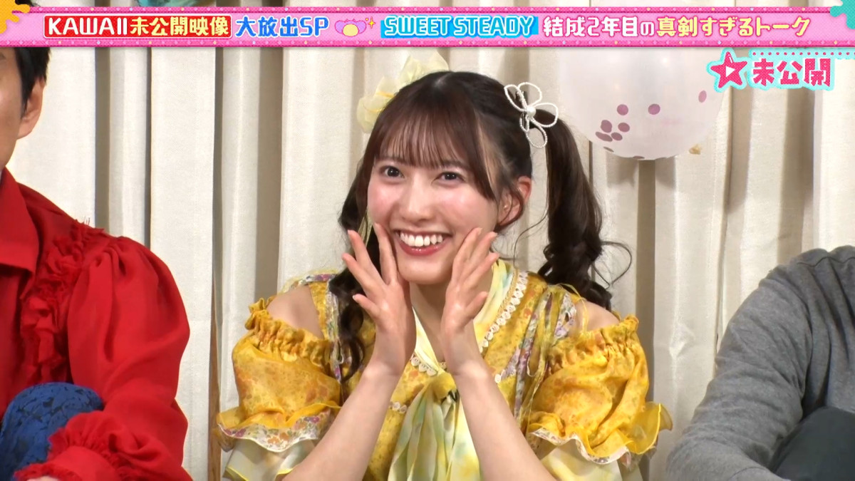 『あそばにゃそんそん』第18回