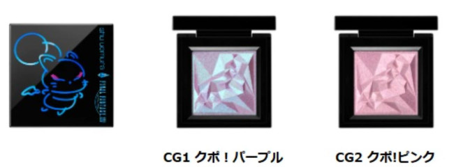 写真）『FF14』×「シュウ ウエムラ」がコラボ！ モーグリに