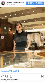 前田敦子、バーニーズ ニューヨーク銀座本店でのオフショットを披露　※「前田敦子」インスタグラム