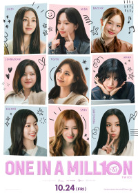 映画『TWICE：ONE IN A MILL10N』スペシャルポスター