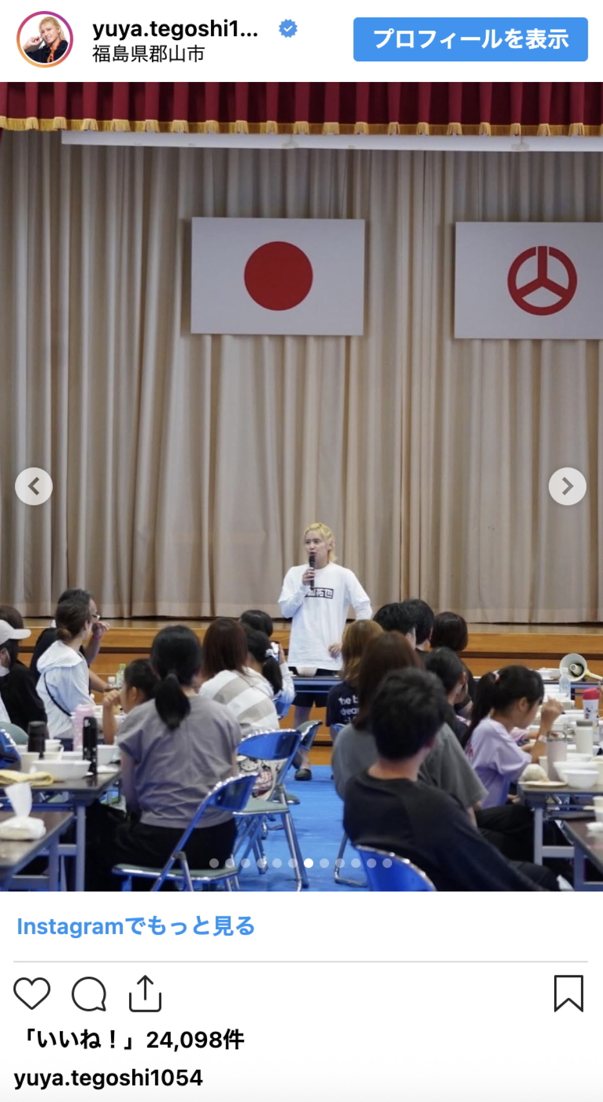 手越祐也、農作業に勤しむ姿もカッコいい「今年も美味しい手越米なんだろーなー」