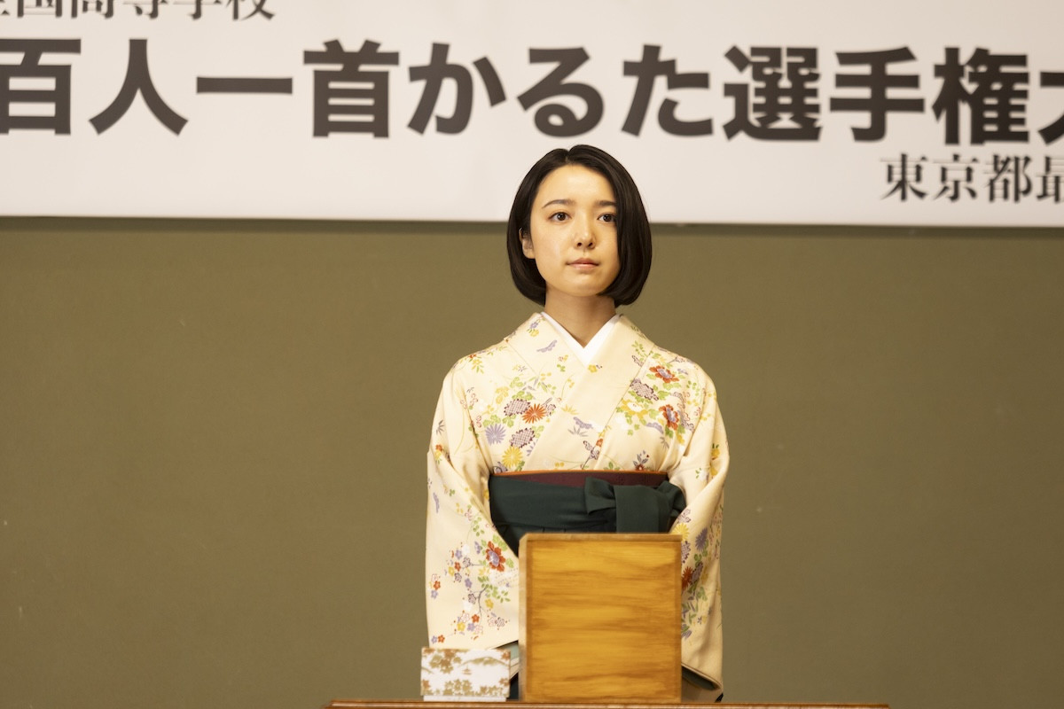 『ちはやふる－めぐり－』“めぐる”當真あみ、“凪”原菜乃華と直接対決へ　ラストのサプライズにも反響「役者が…揃った!!」（ネタバレあり）
