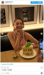 マギー、姉妹のように仲がいい人気モデルと2ショット　※「マギー」インスタグラム