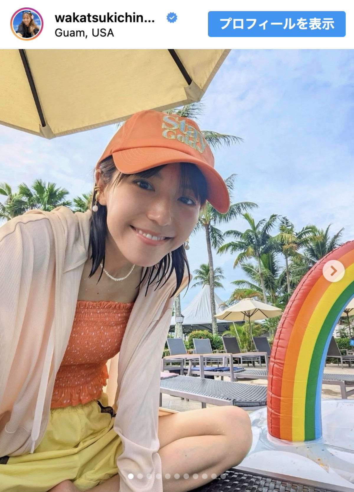 若槻千夏、家族とのグアム旅行ショットがかわいいと話題「老けな過ぎずっと若い」「オレンジ　似合う」