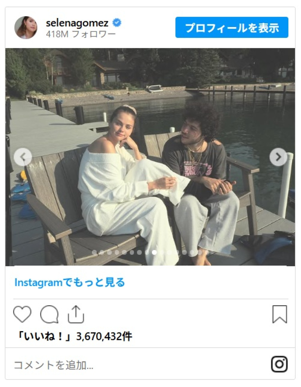 セレーナ・ゴメス＆婚約者、各自独身さよならパーティーを終えて合流
