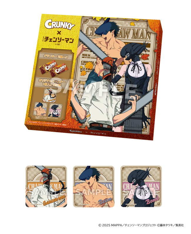 写真）“青いポチタ”の「ぬいぐるみキーホルダー」が登場！ 劇場版