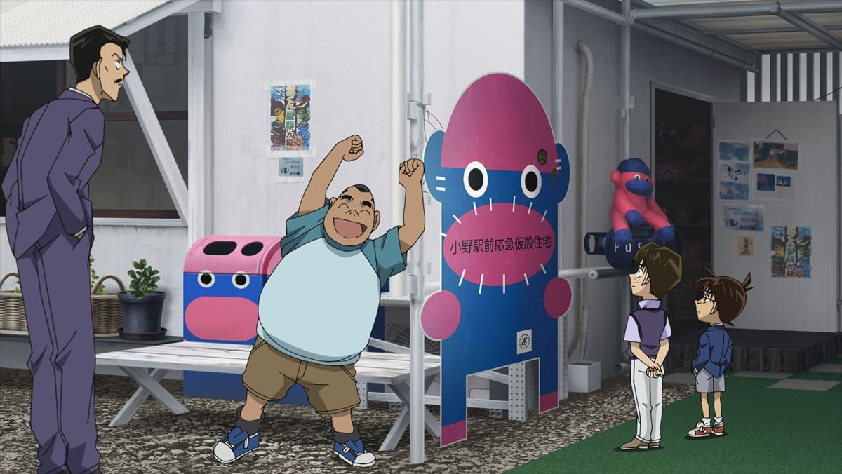 『名探偵コナン』少年探偵団が宮城へ！　9.20「石巻のヒーロー」放送　高山みなみ「感無量です」