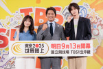 『TBS SPORTS FES オープニングセレモニー』の様子