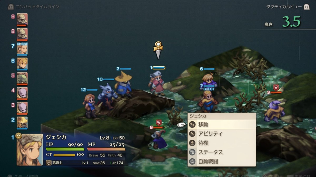 【レビュー】『FFタクティクス - イヴァリース クロニクルズ』、快適性が向上しフルボイス化で蘇った名作はシミュレーションRPGファンなら見逃し厳禁