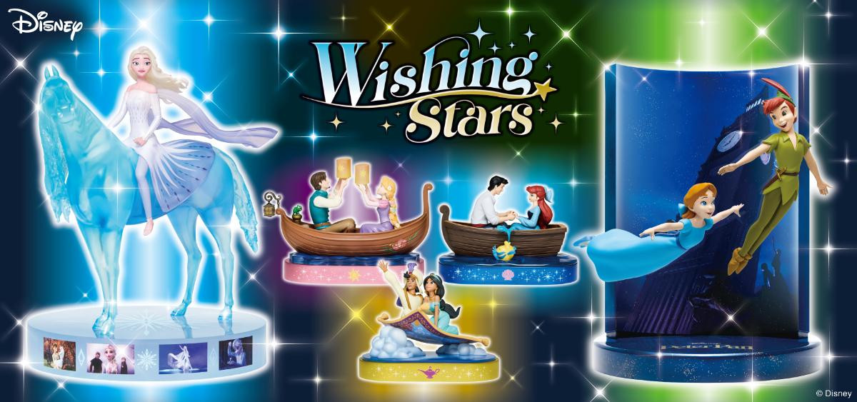250908「Happyくじ『Disney Wishing Stars』」