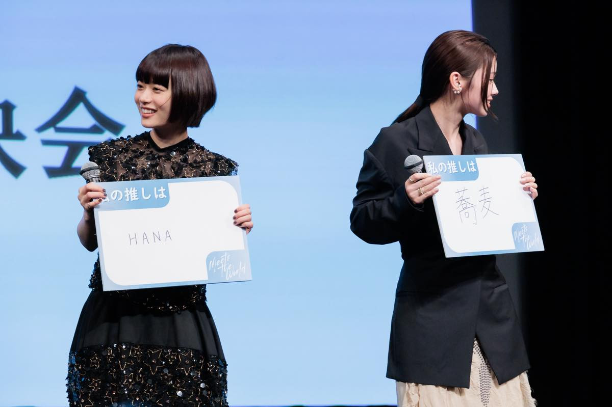 杉咲花、ファンクラブに入るほどの“推し”を告白「めちゃめちゃ応援してます」