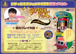 「東京ゲームショウ2025」シティコネクションが出展情報を公開