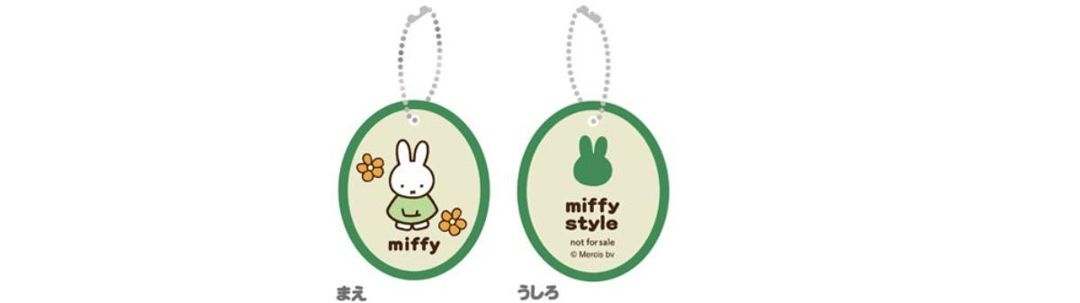 250919「miffy style POP UP SHOP in 有楽町」