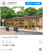 伊藤愛真と愛車の2ショットがカッコよすぎ　※「伊藤愛真」インスタグラム