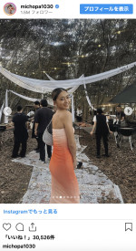 友人の結婚式に出席したみちょぱ　※「池田美優」インスタグラム