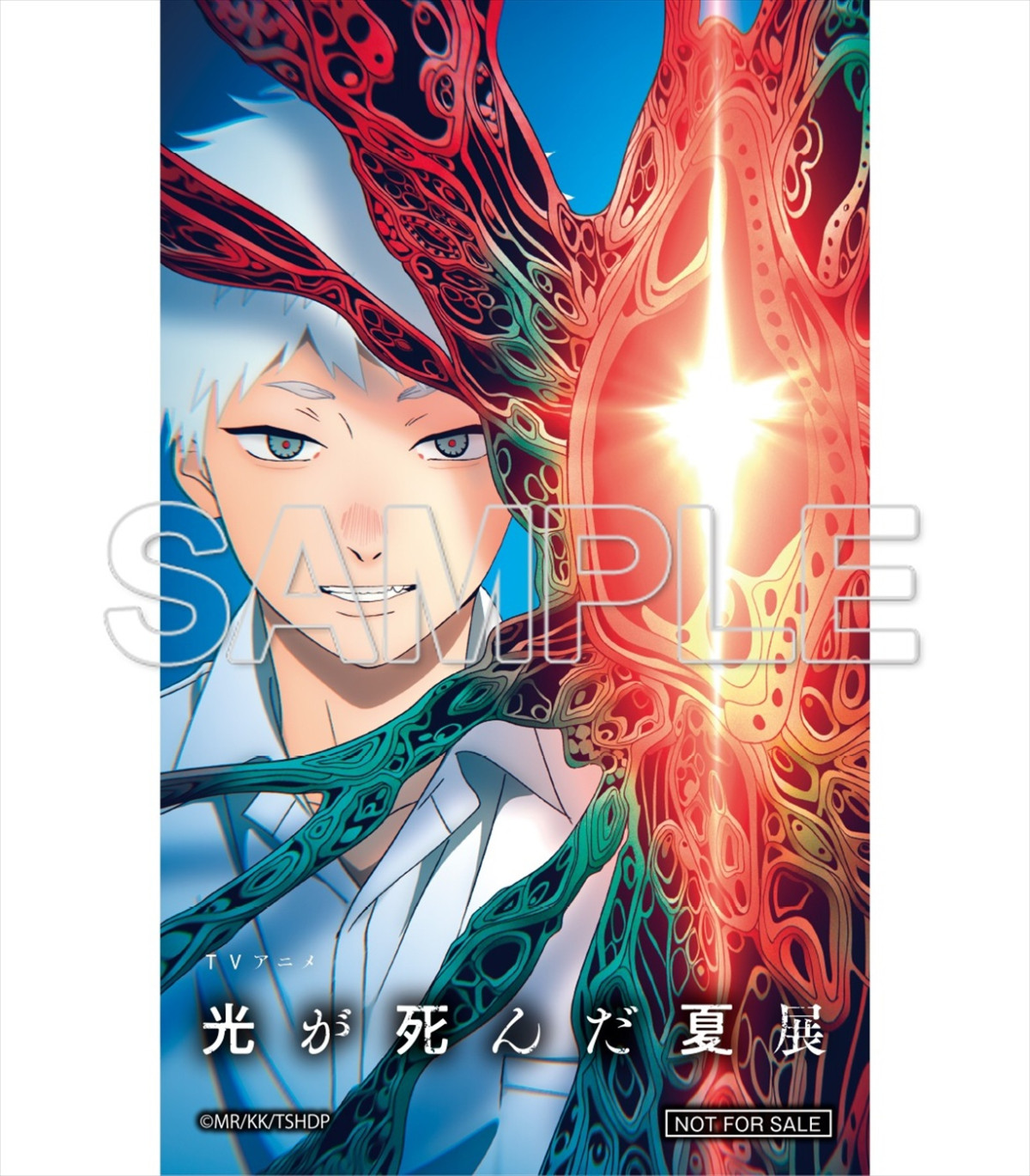 アニメ『光が死んだ夏』第2期制作決定！　小林千晃＆梅田修一朗が喜びのコメント　展示会の内容も明らかに