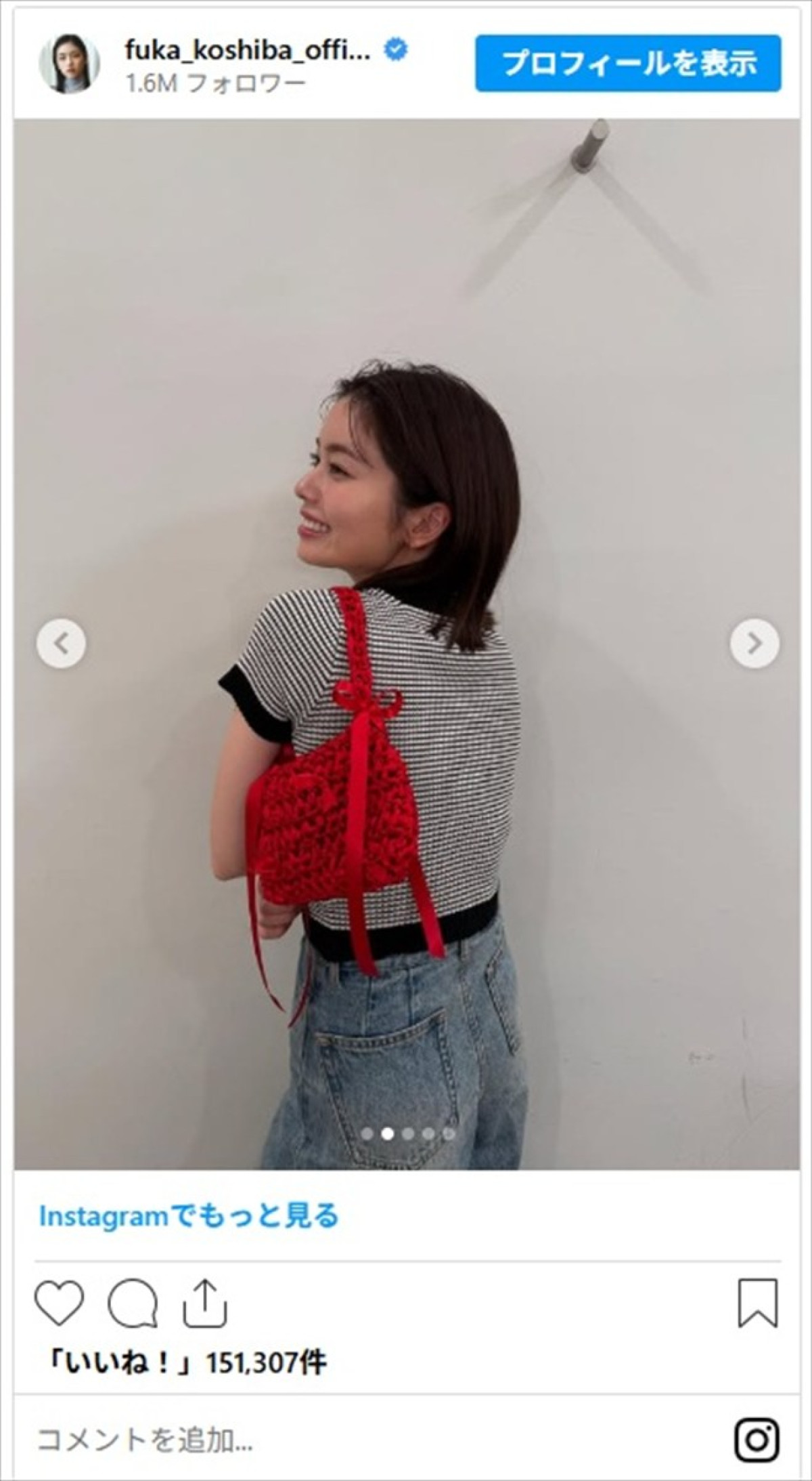 「ピクミン」や「どうぶつの森」も　小芝風花お手製のかわいい編み物に反響「グッズとして欲しい」「素晴らしいクオリティー」
